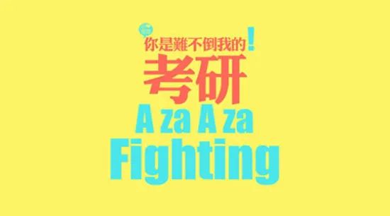 2AF2