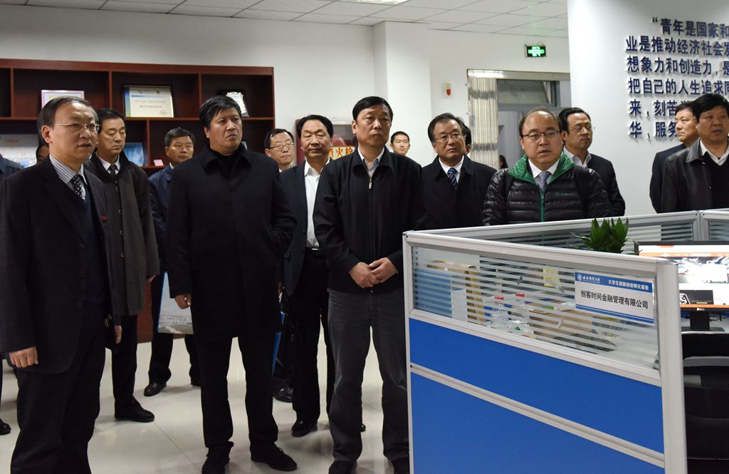与会领导参观我校孵化基地