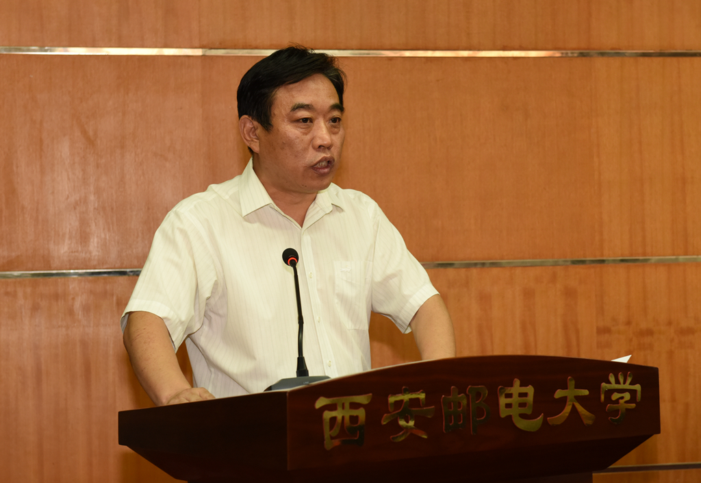 苏华发言