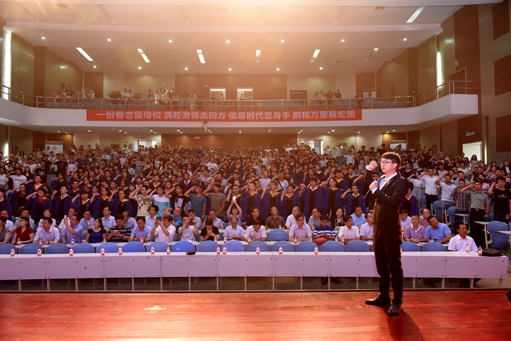 与会毕业生代表共同宣誓