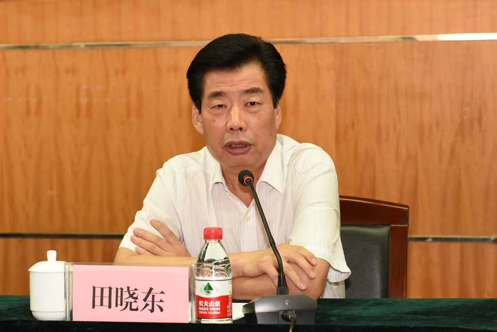 田晓东讲话