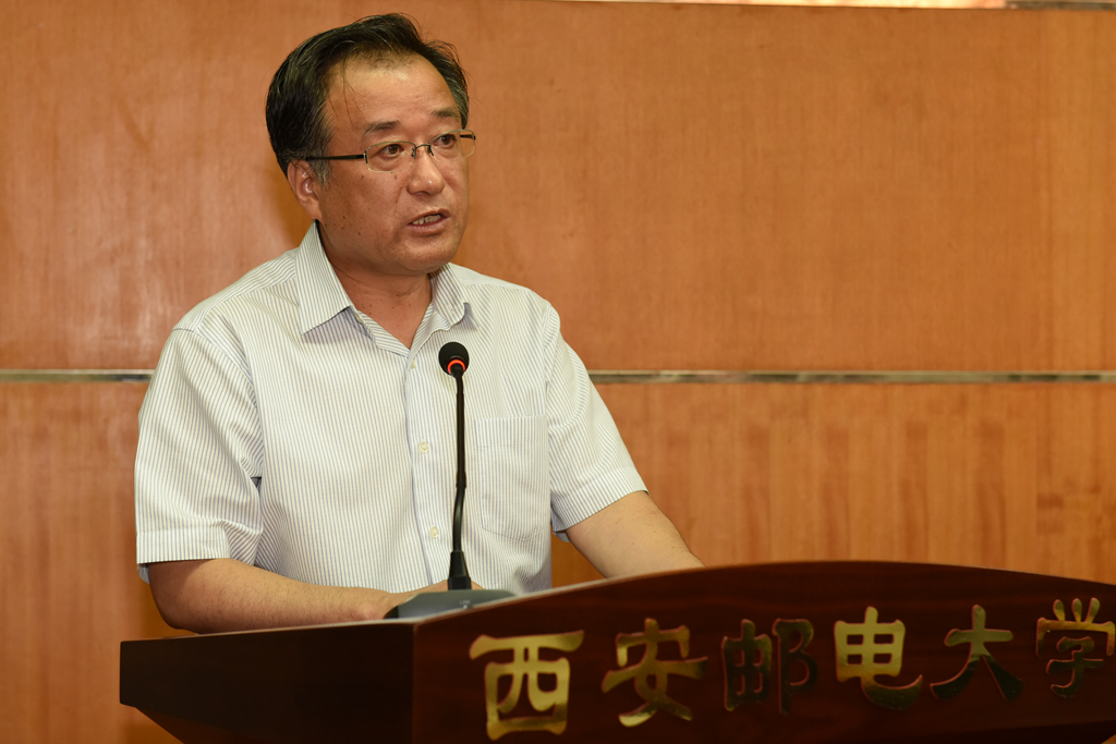 崔智林发言