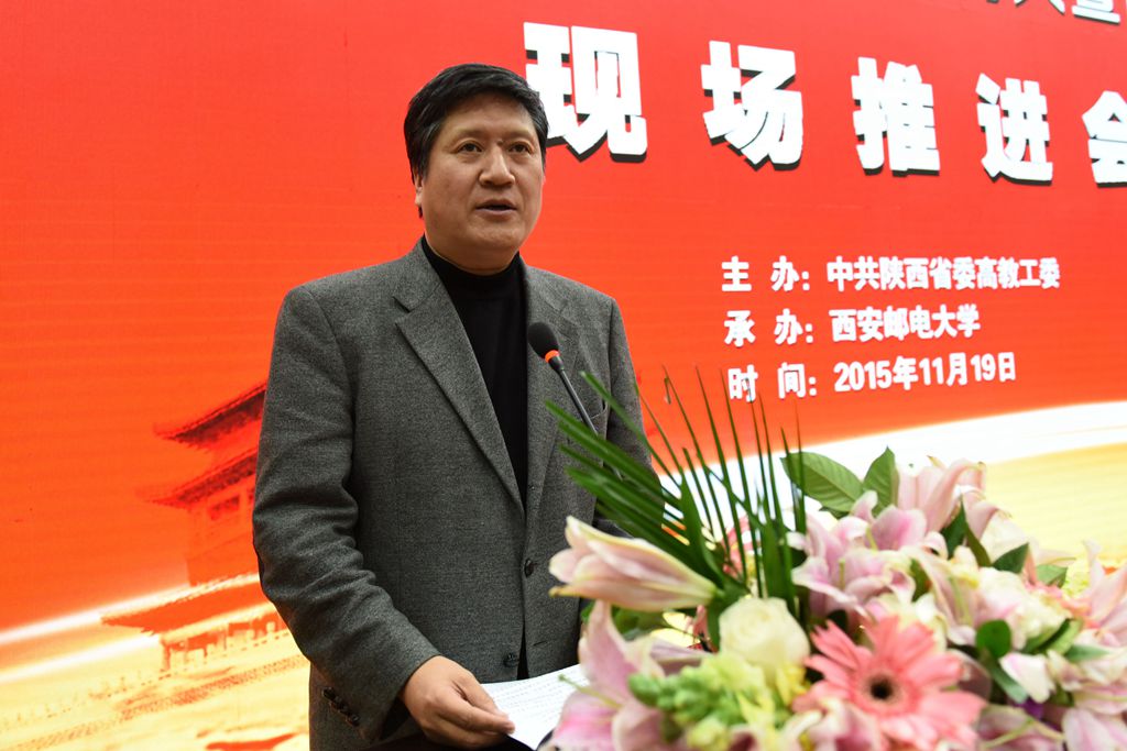 王建利讲话