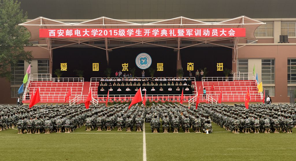 大会全景