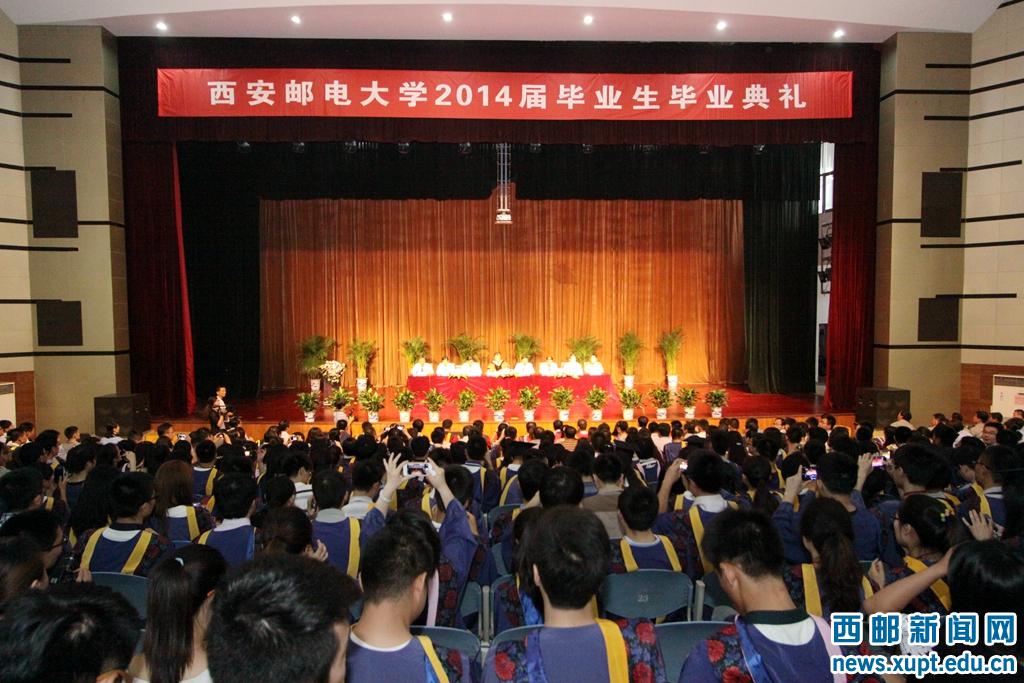 会场全景