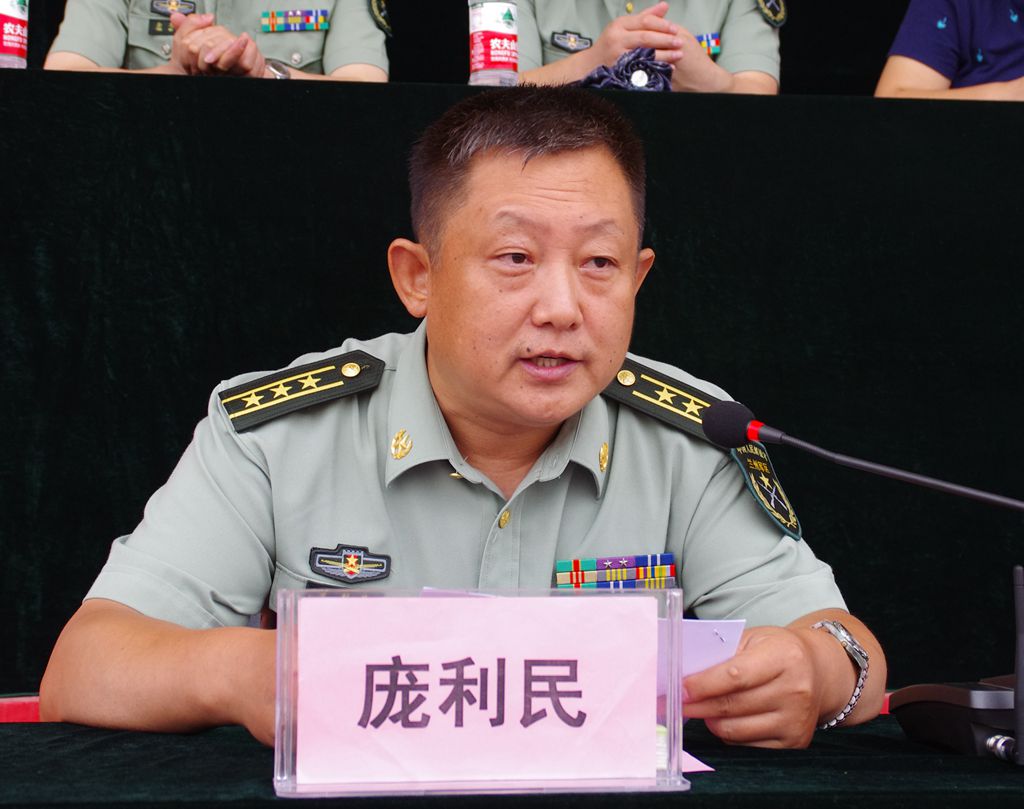 庞利民讲话