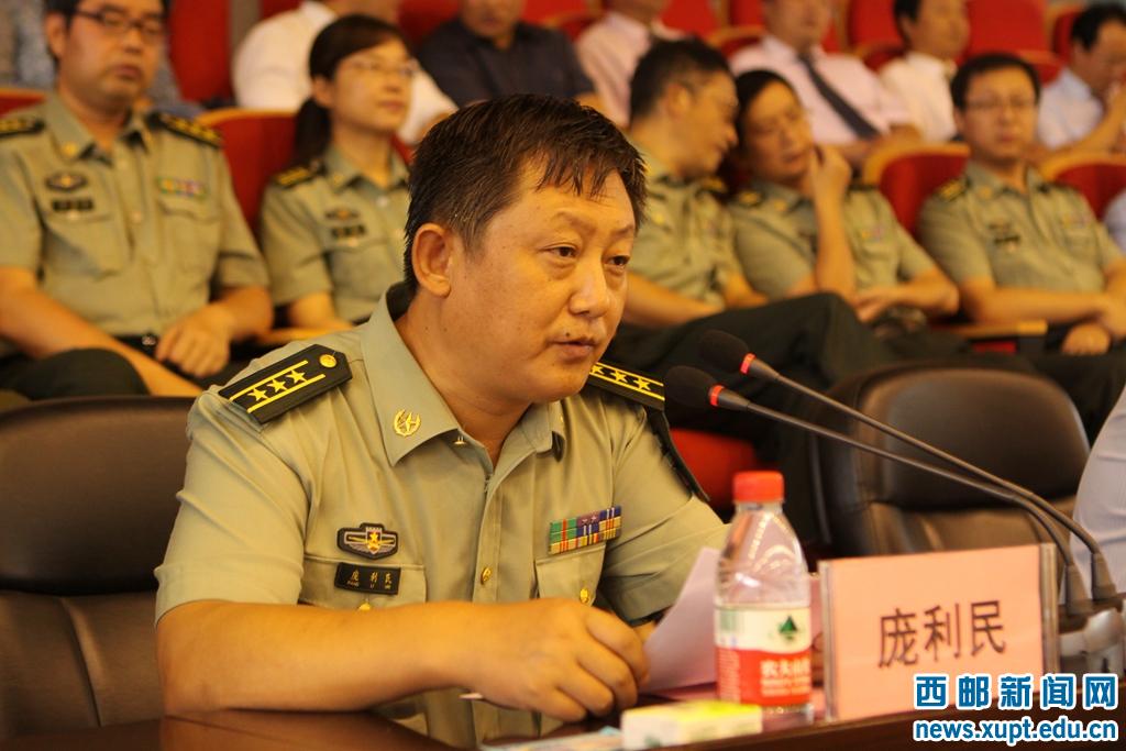 庞利民讲话