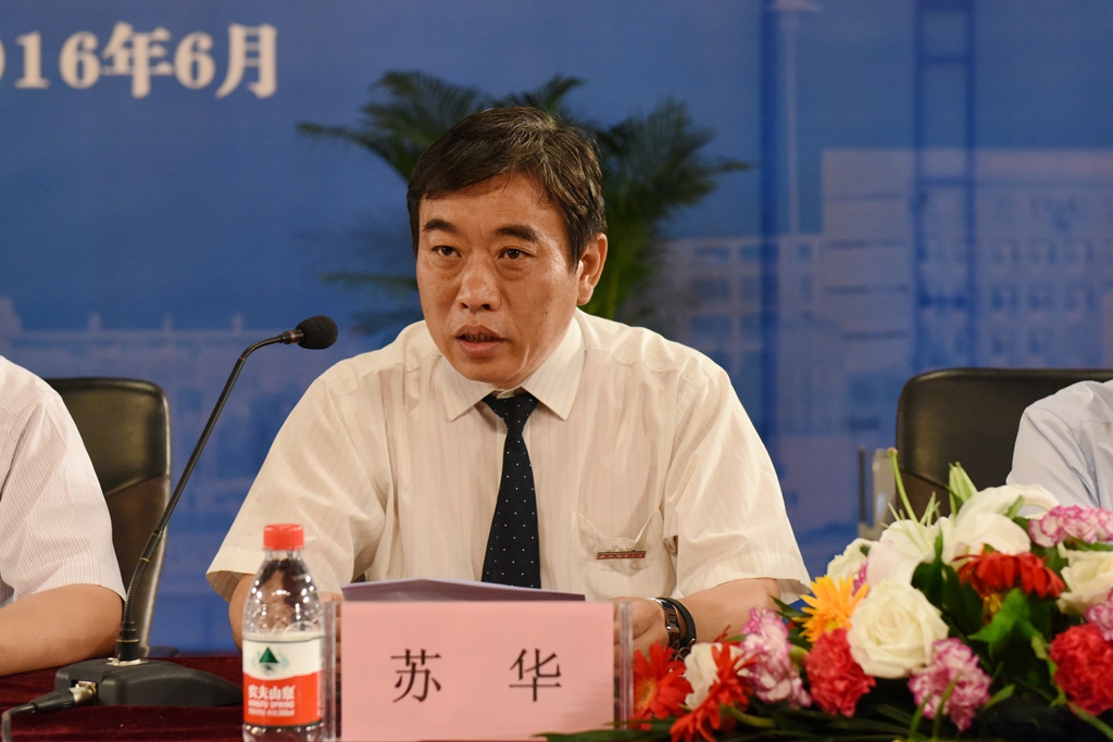 党委副书记、副校长苏华主持仪式